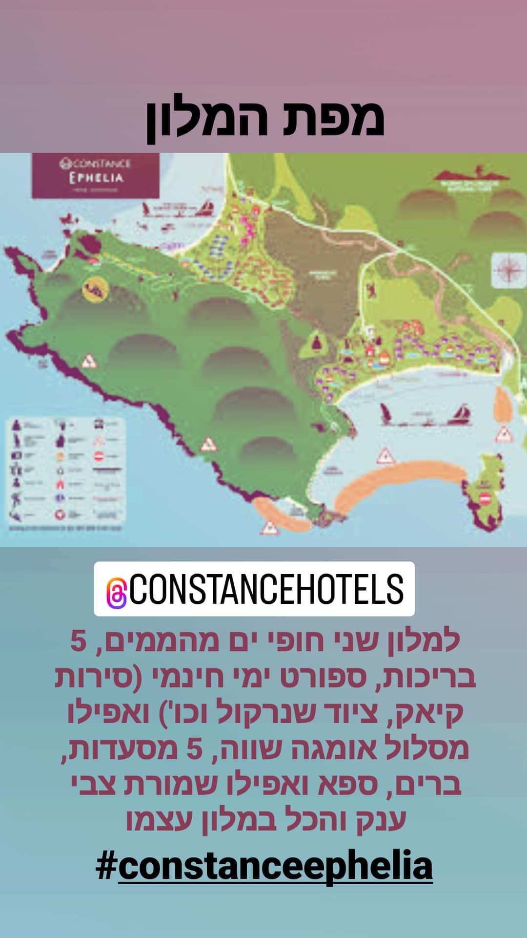 מפת המלון Constance Ephelia בסיישל