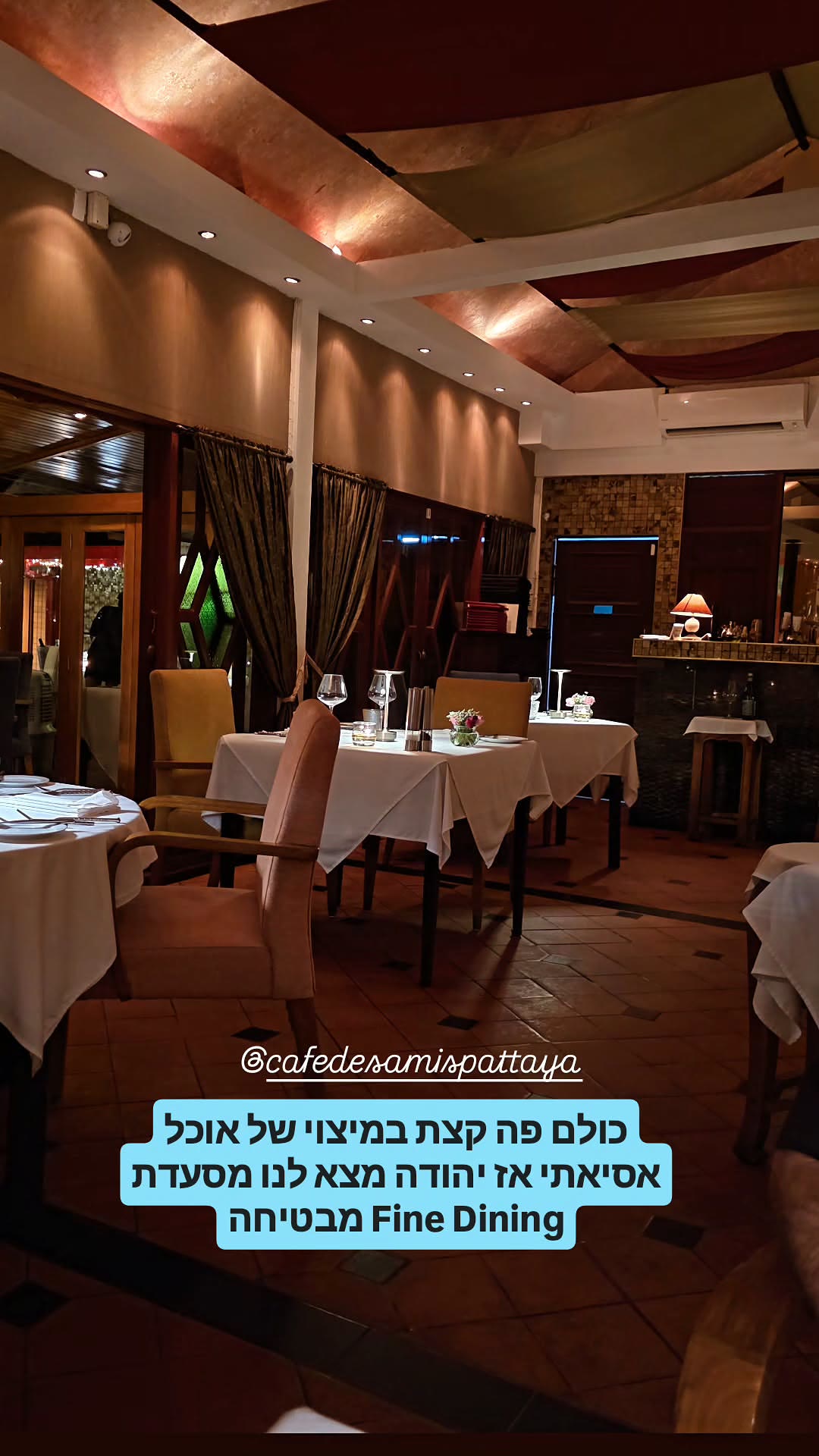 Cafe Des Amis Pattaya – מסעדת Fine Dining בפטאיה