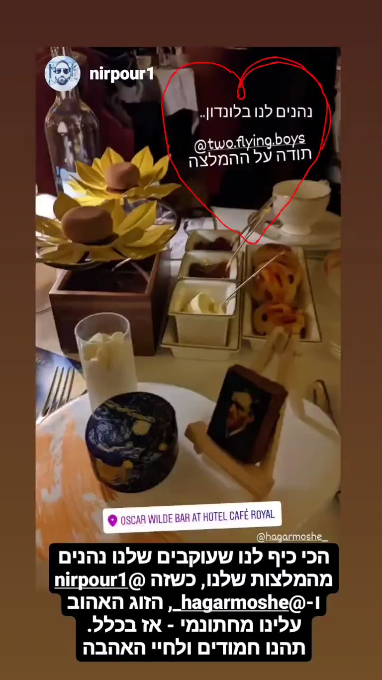 Oscar Wilde Bar במלון Café Royal בלונדון
