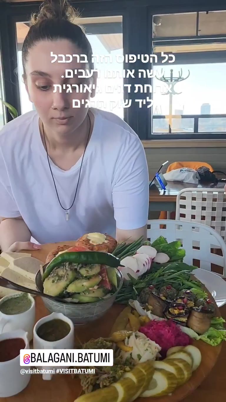 ארוחת דגים גיאורגית ב-Balagani באטומי
