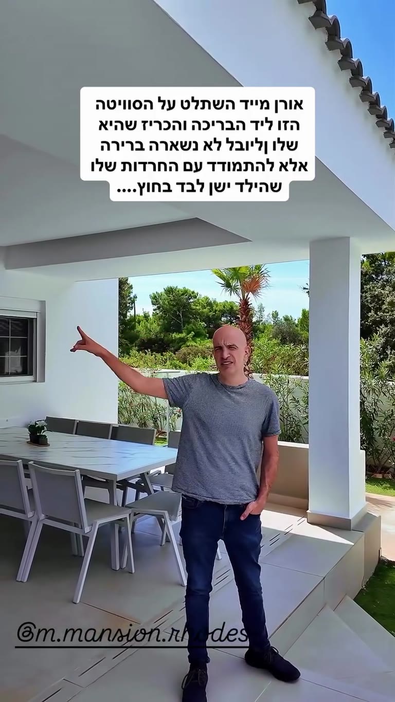 הסוויטה ליד הבריכה ב-M Mansion ברודוס