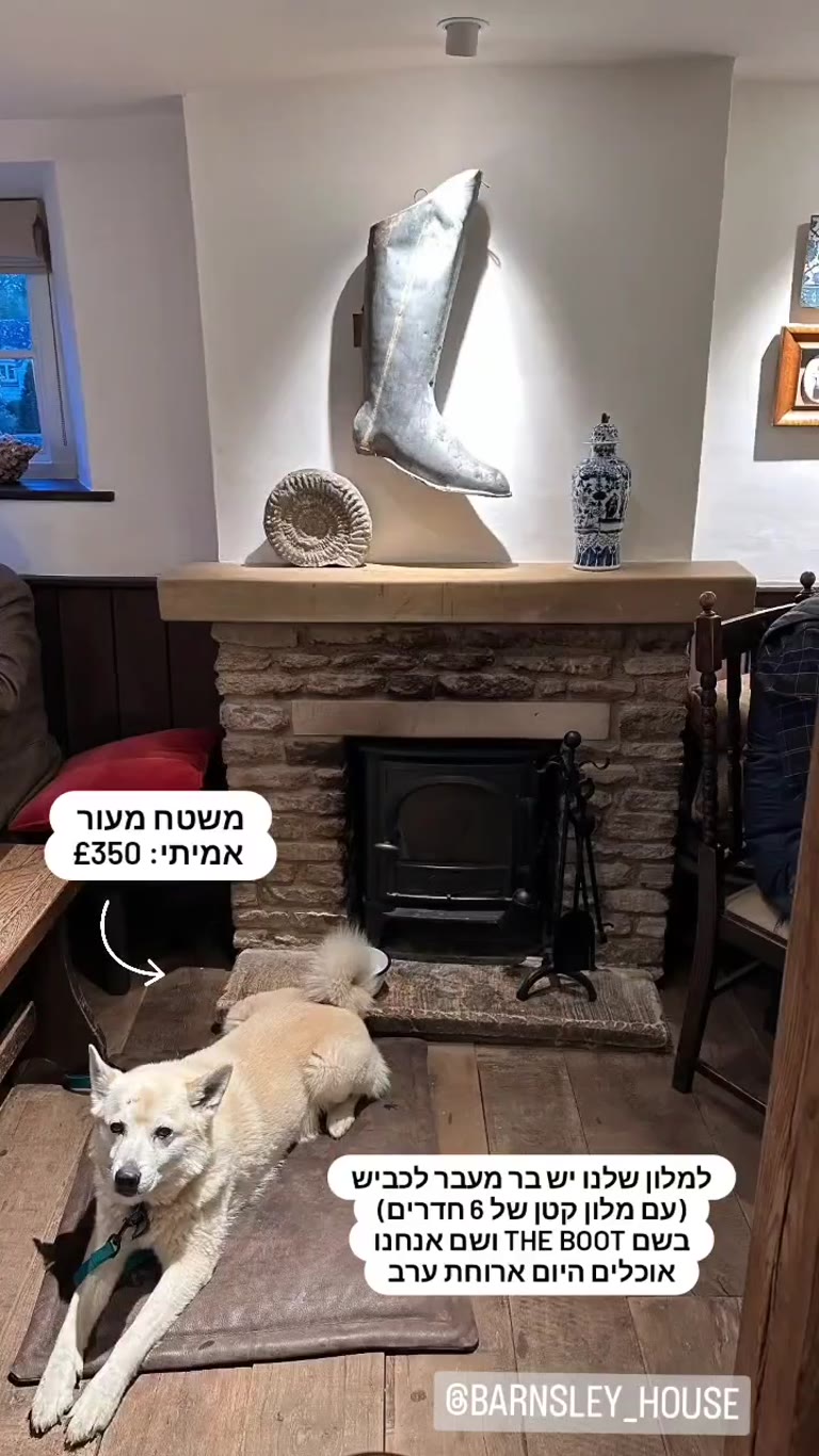 ארוחת ערב ב-THE BOOT ליד Barnsley House