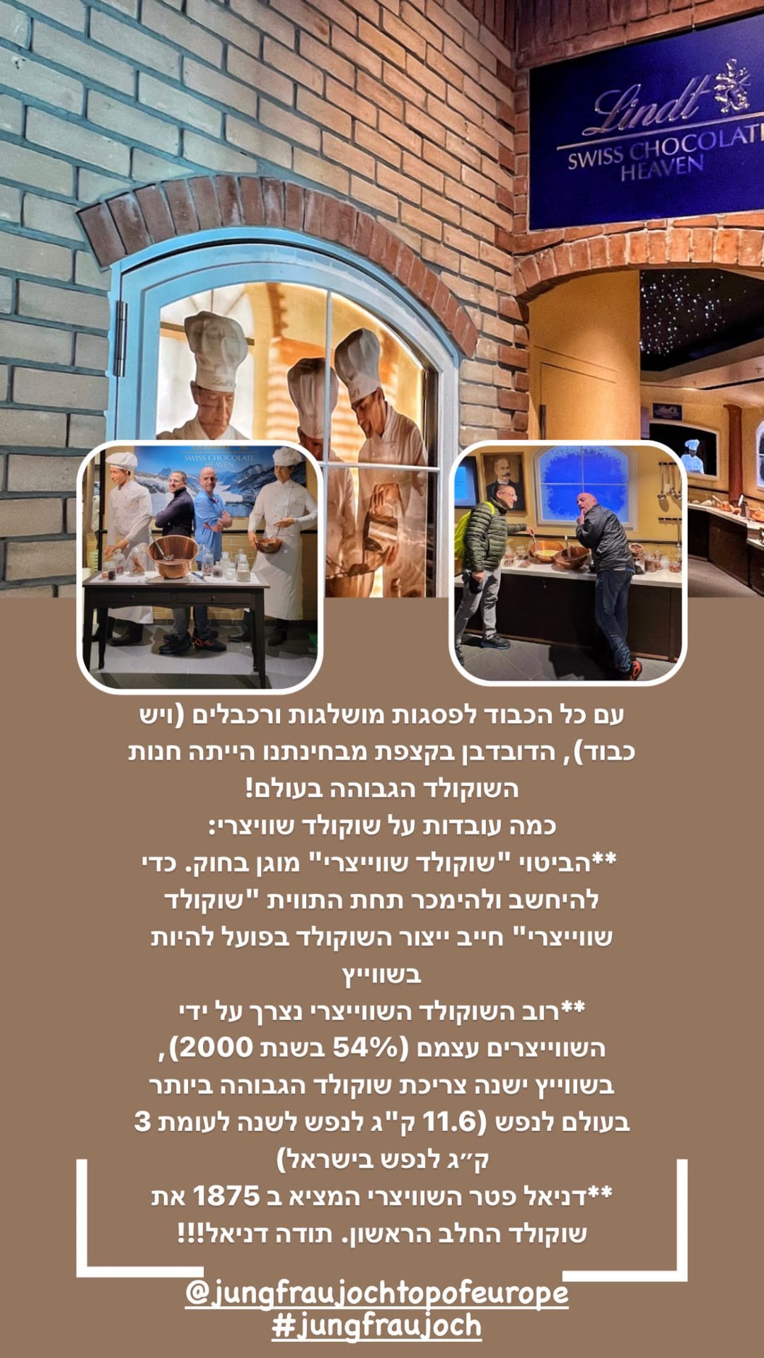 Lindt Swiss Chocolate Heaven ביונגפראויוך
