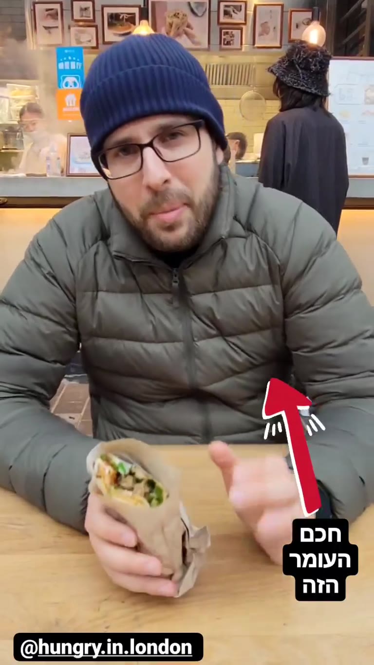 ג'יאן בינג בלונדון עם עומר לוגסי