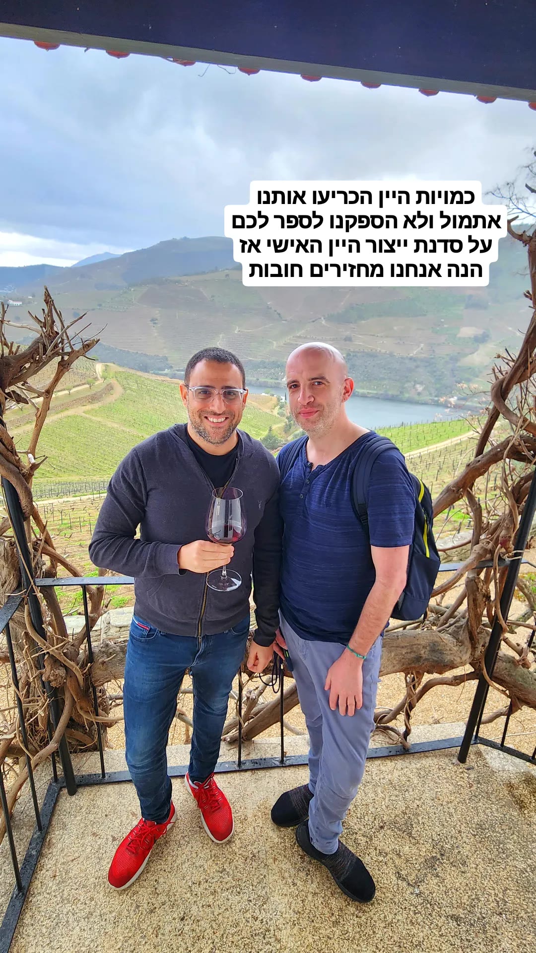 סדנת ייצור יין אישי בעמק הדורו