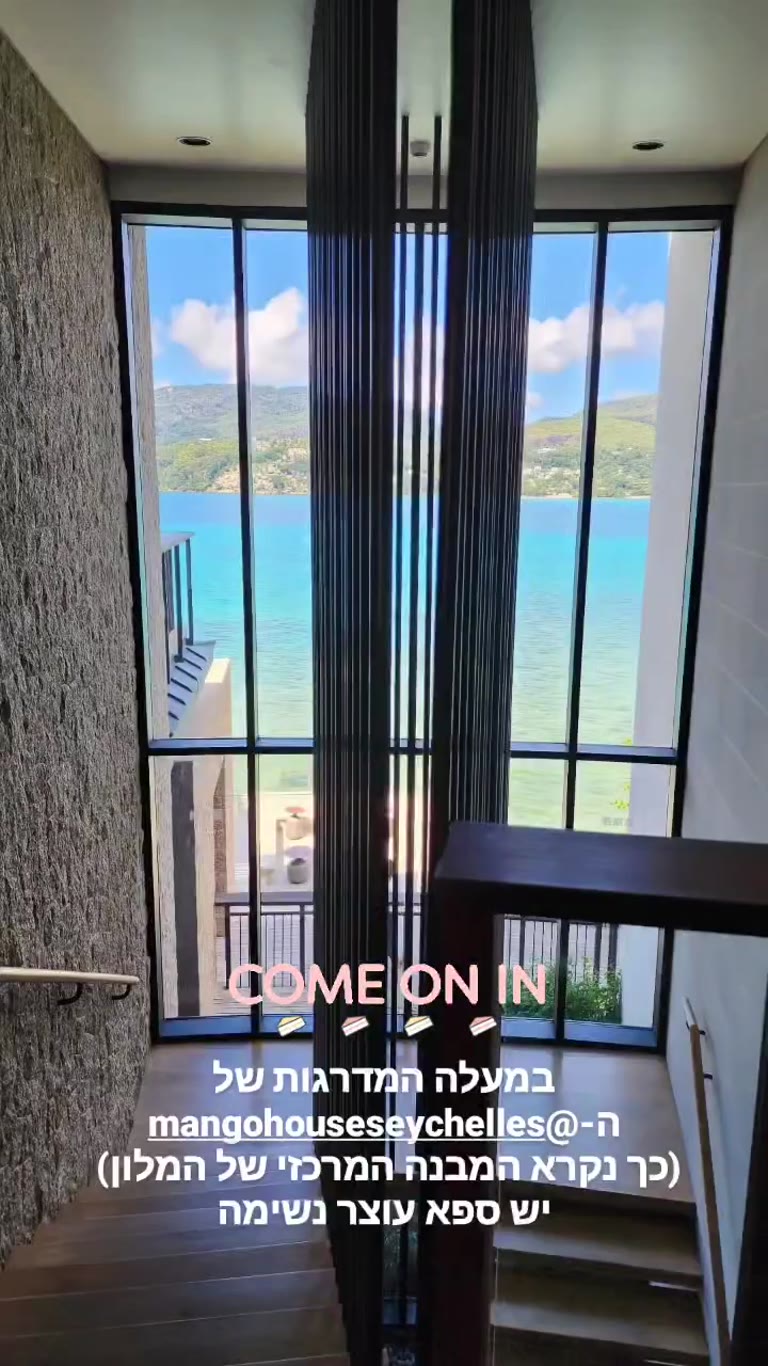הספא עוצר הנשימה ב-Mango House Seychelles