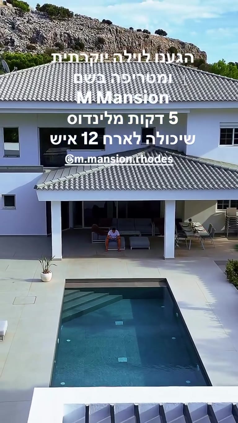 M Mansion – וילת יוקרה ליד לינדוס, רודוס