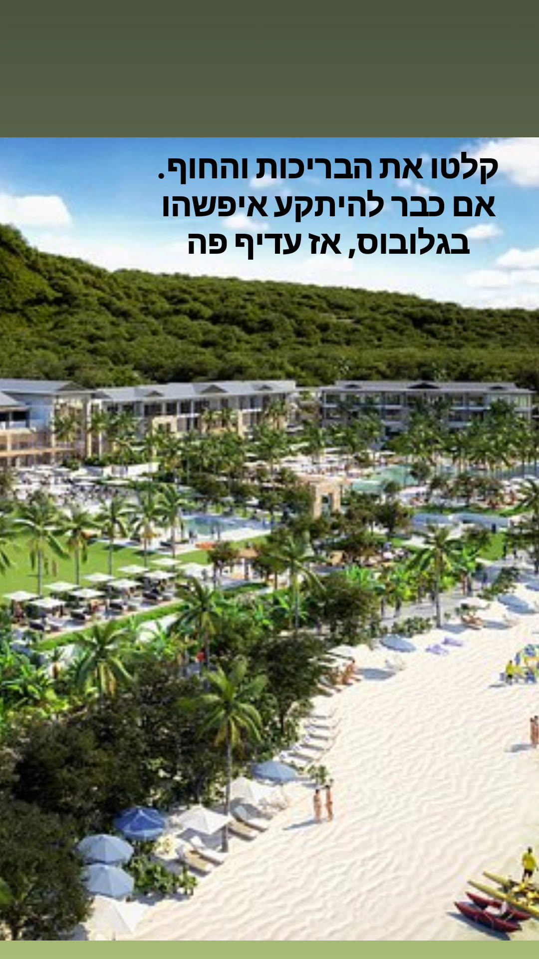 Canopy by Hilton Seychelles – בריכות וחוף