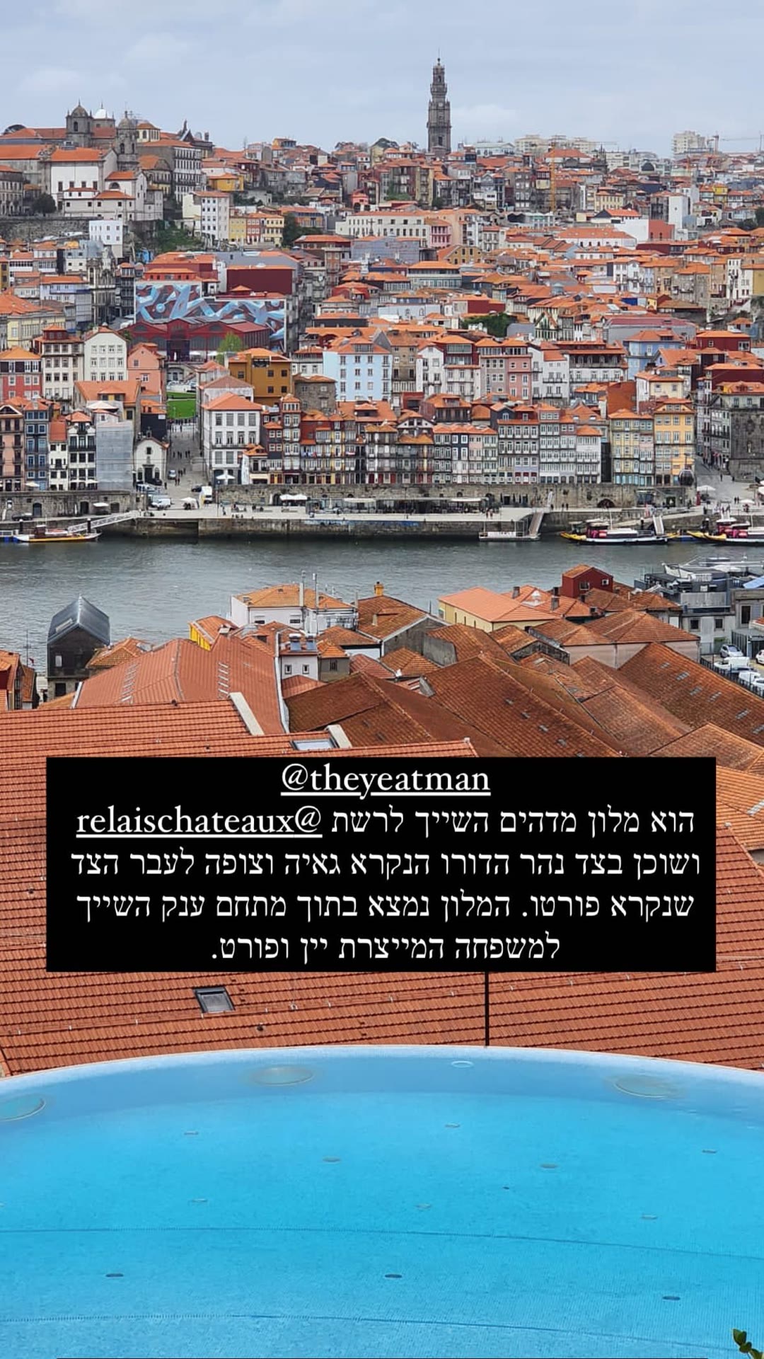 The Yeatman – מלון עם נוף לפורטו מגאיה