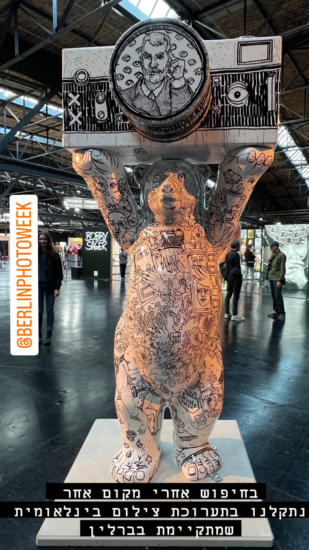 Berlin Photo Week – תערוכת צילום בברלין