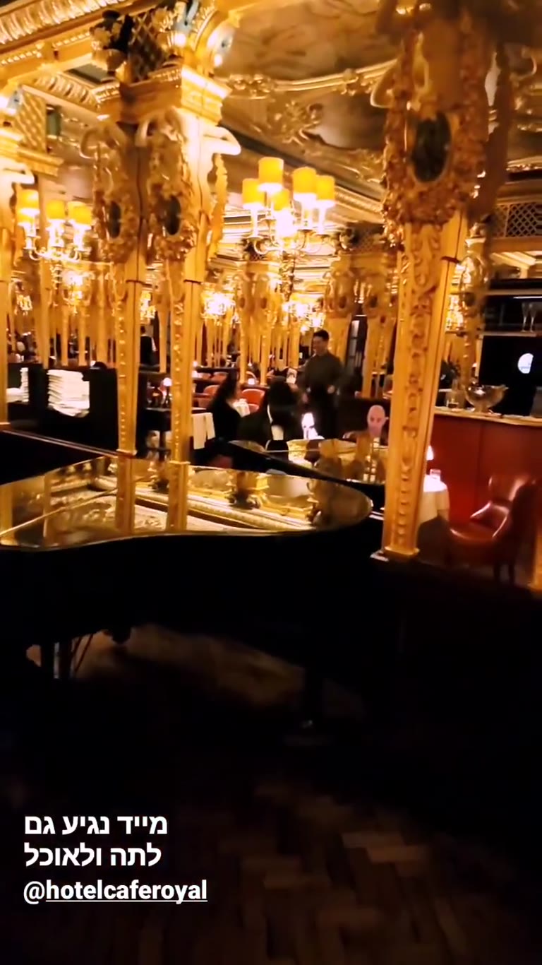 תה במלון Hotel Café Royal בלונדון