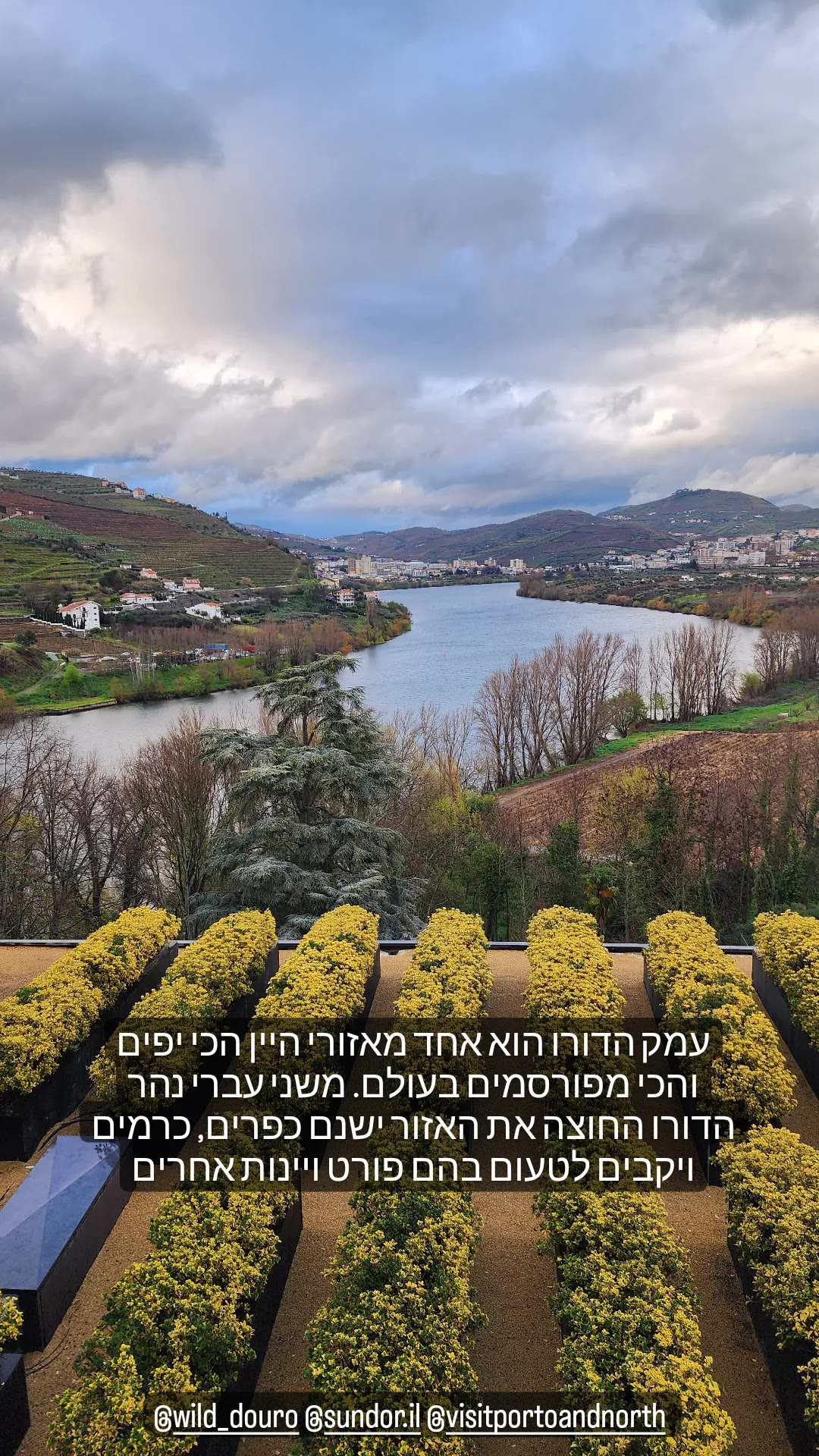 עמק הדורו – אזור היין המפורסם של פורטוגל