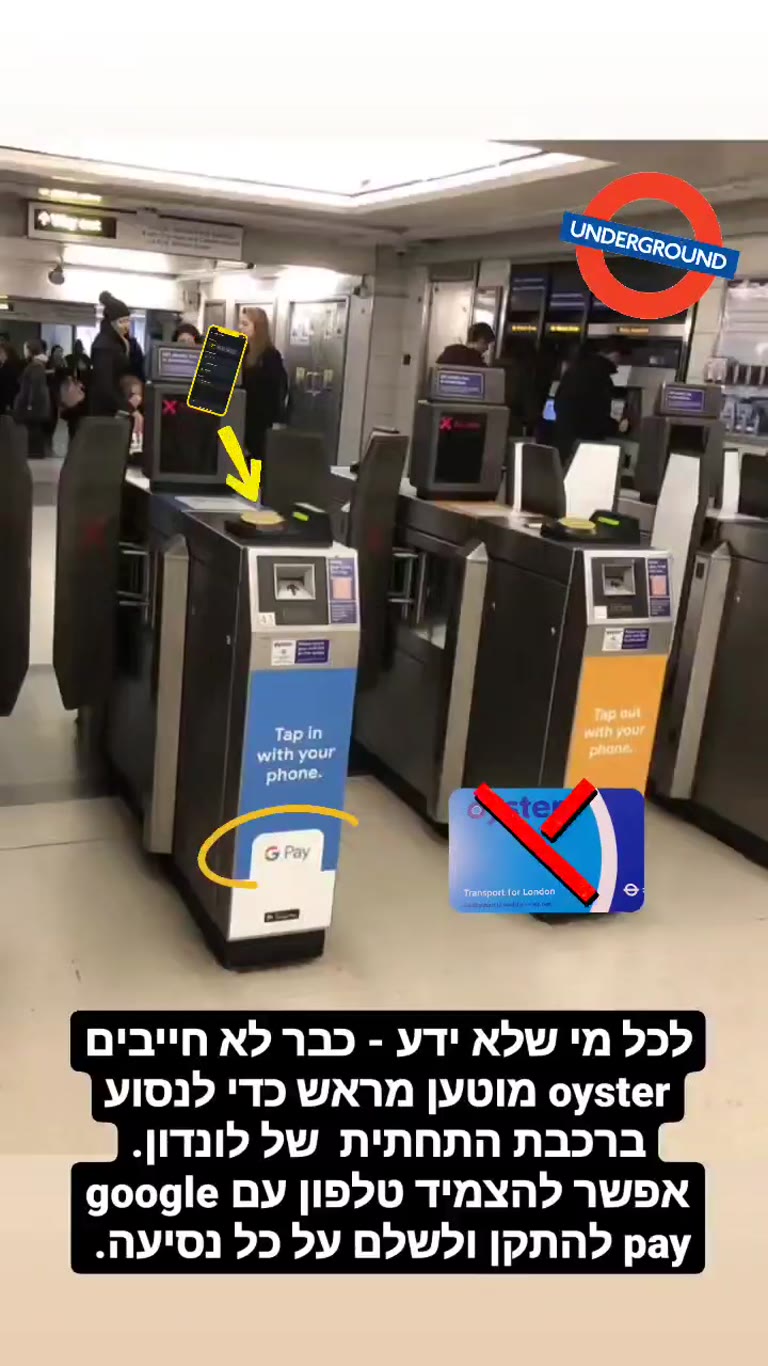 טיפ לרכבת התחתית בלונדון: לא צריך Oyster