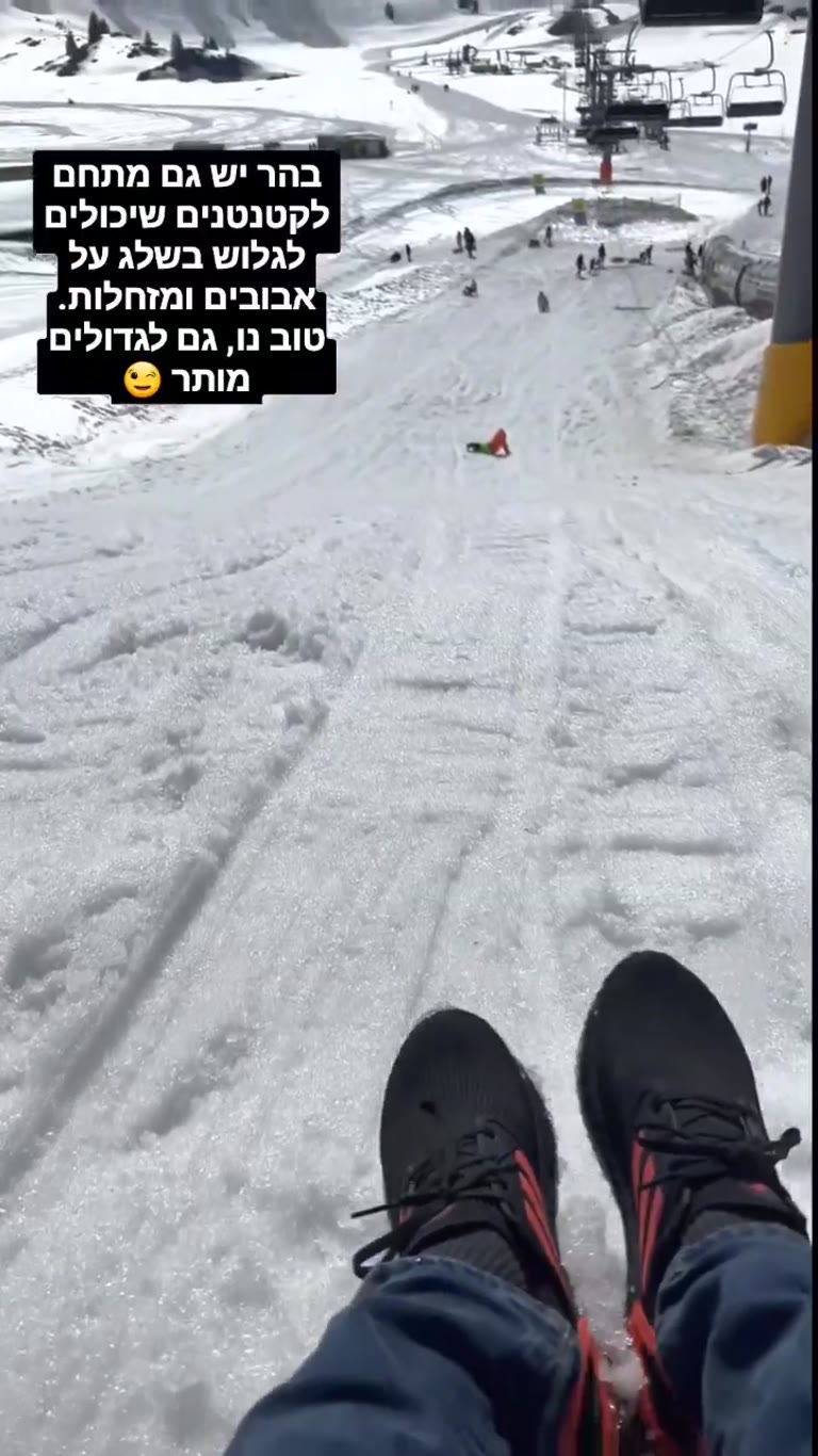 מזחלות ואבובים בשלג ב-Engelberg-Titlis