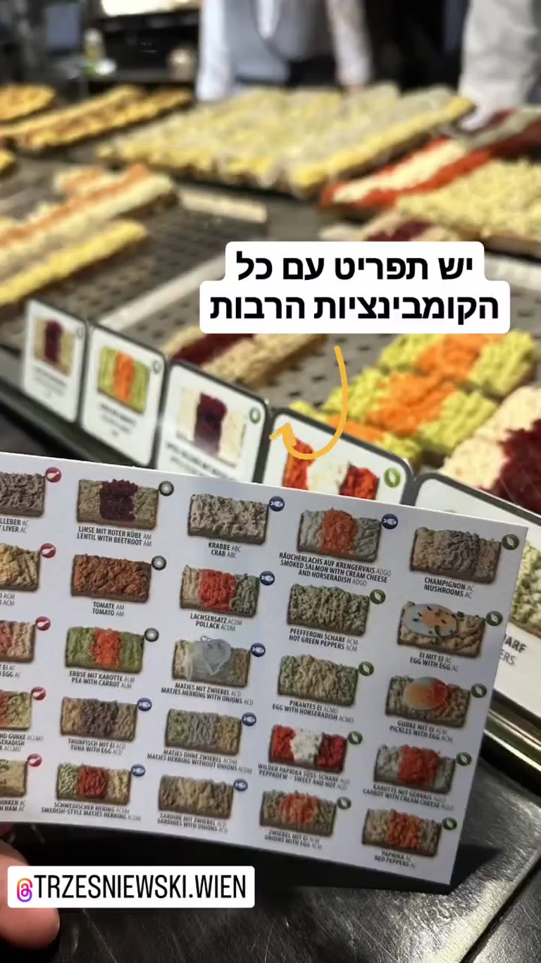 כריכונים פתוחים ב-Trześniewski בווינה
