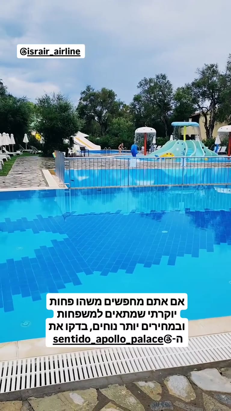 Sentido Apollo Palace בקורפו – מלון משפחות במחיר נוח