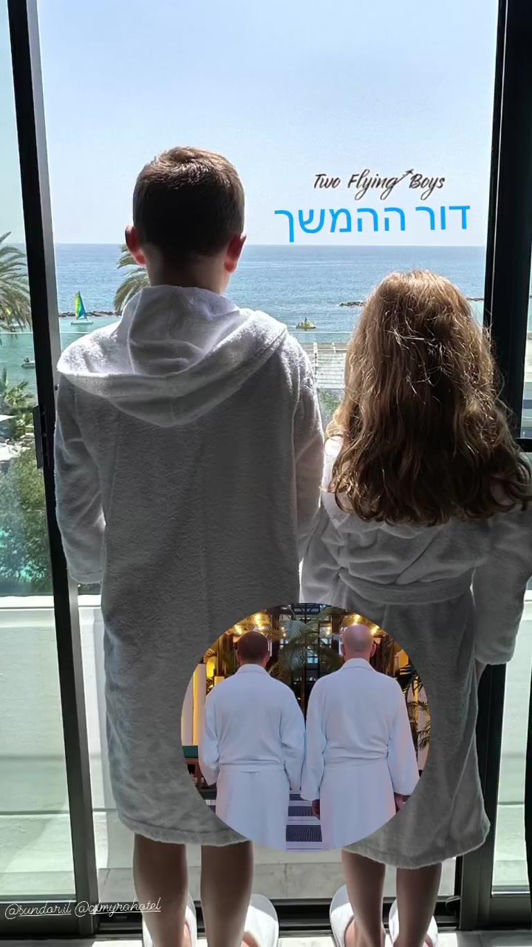 דור ההמשך במלון Almyra בפאפוס