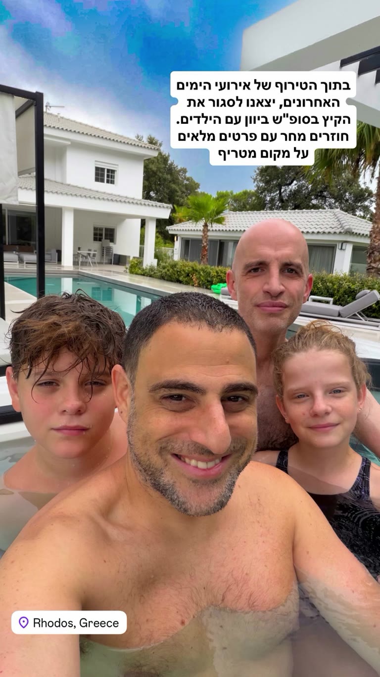 סופ"ש משפחתי בווילה M Mansion ברודוס