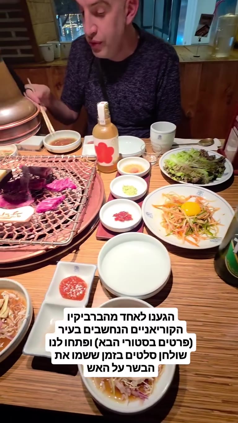 ברביקיו קוריאני מוביל בדרום קוריאה