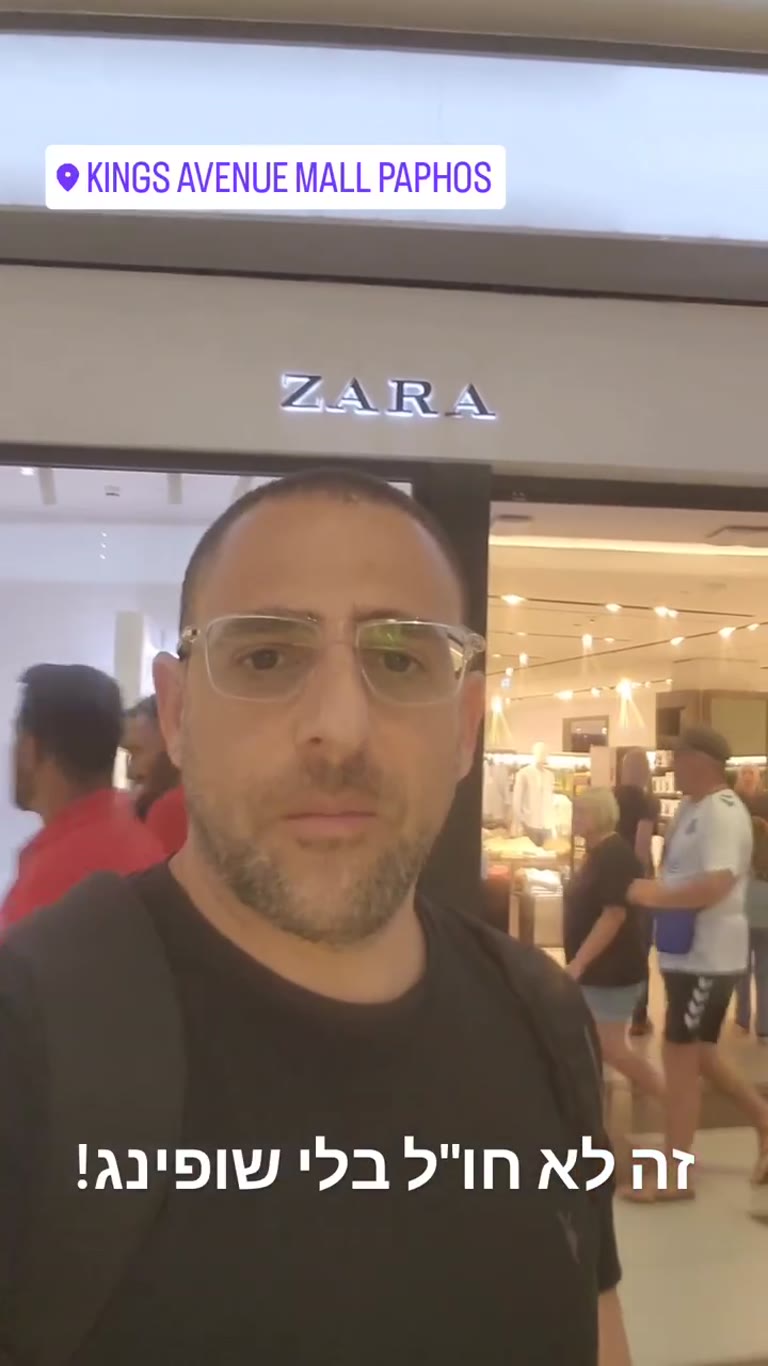 קניון Kings Avenue Mall בפאפוס – סיבוב שופינג אחרון