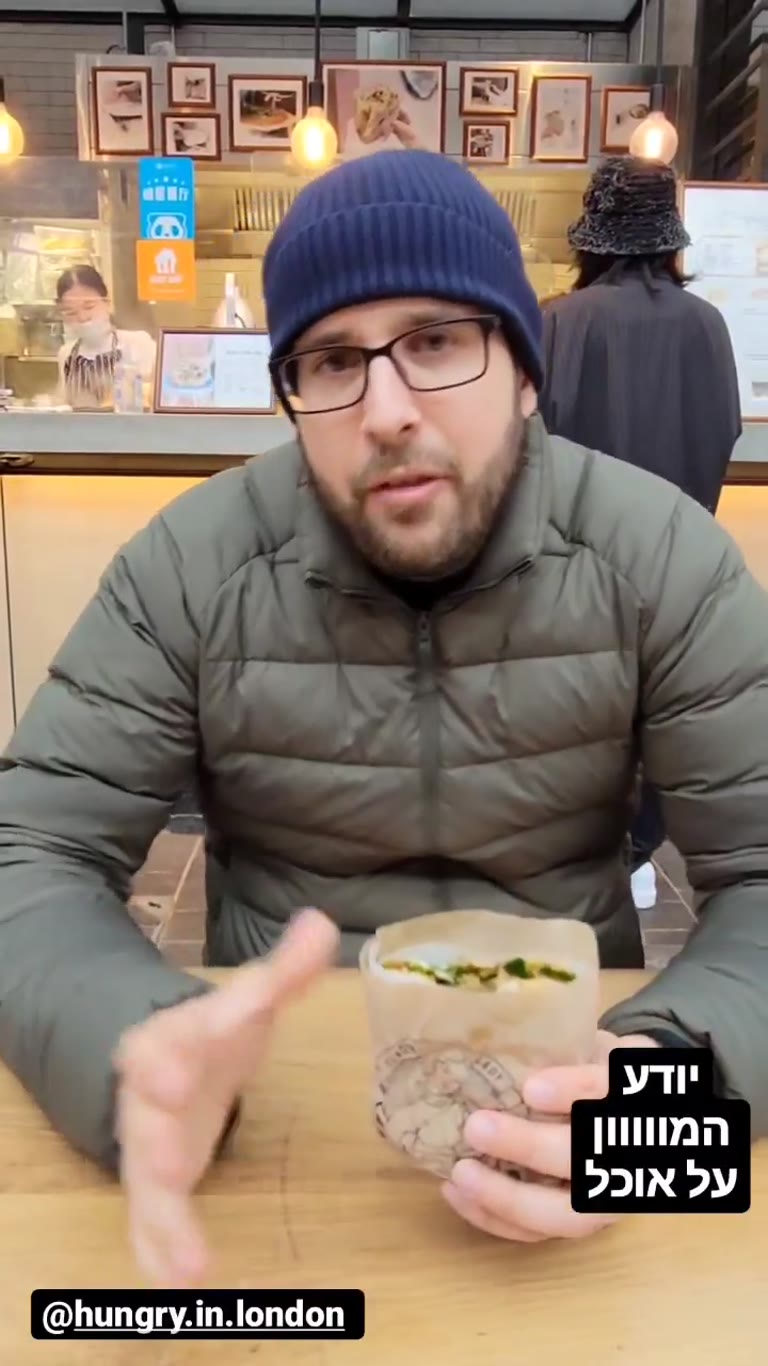 ג'יאנבינג סיני בלונדון עם עומר לוגסי