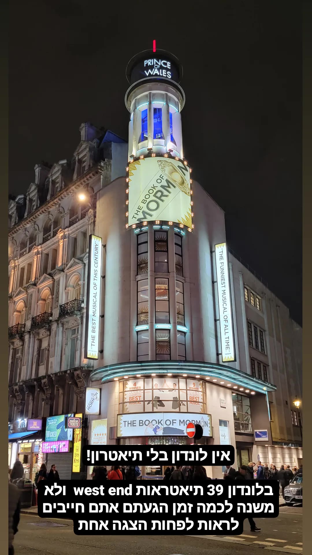 The Book of Mormon בתיאטרון Prince of Wales, לונדון