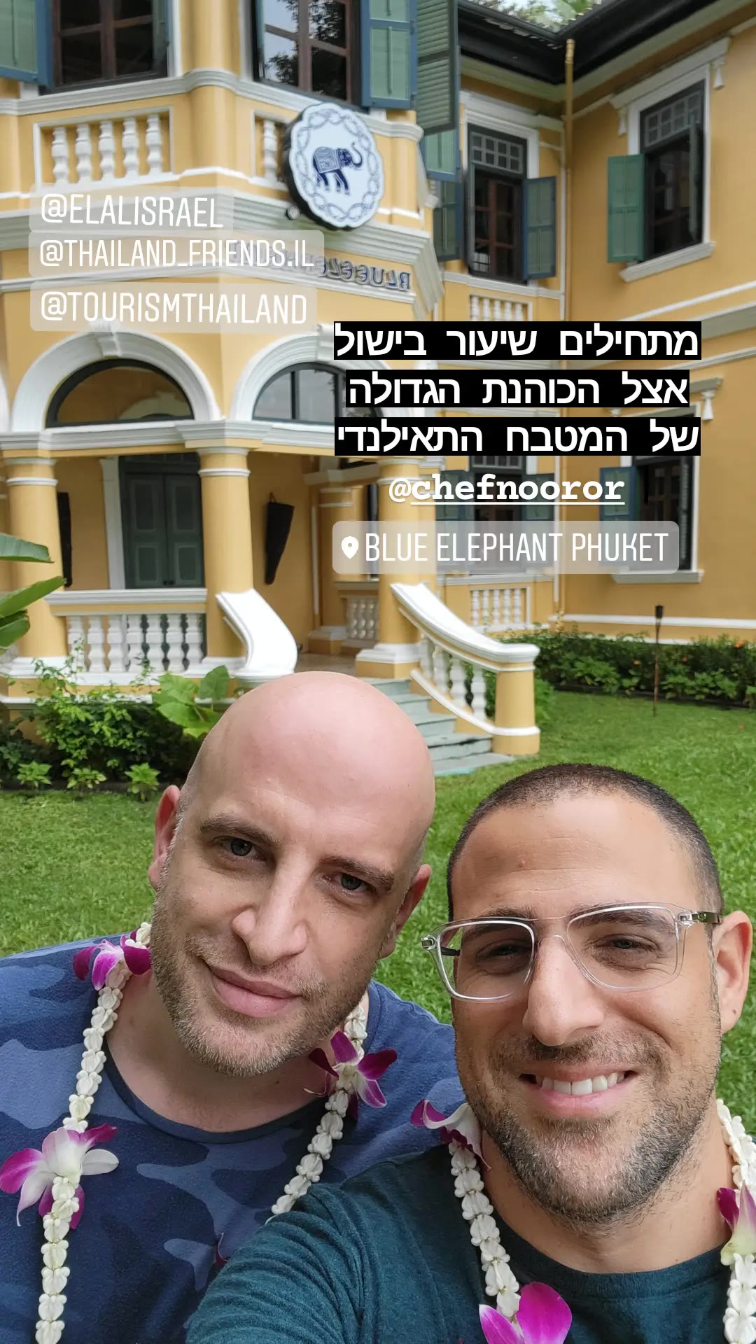 שיעור בישול ב-Blue Elephant Phuket עם Chef Nooror