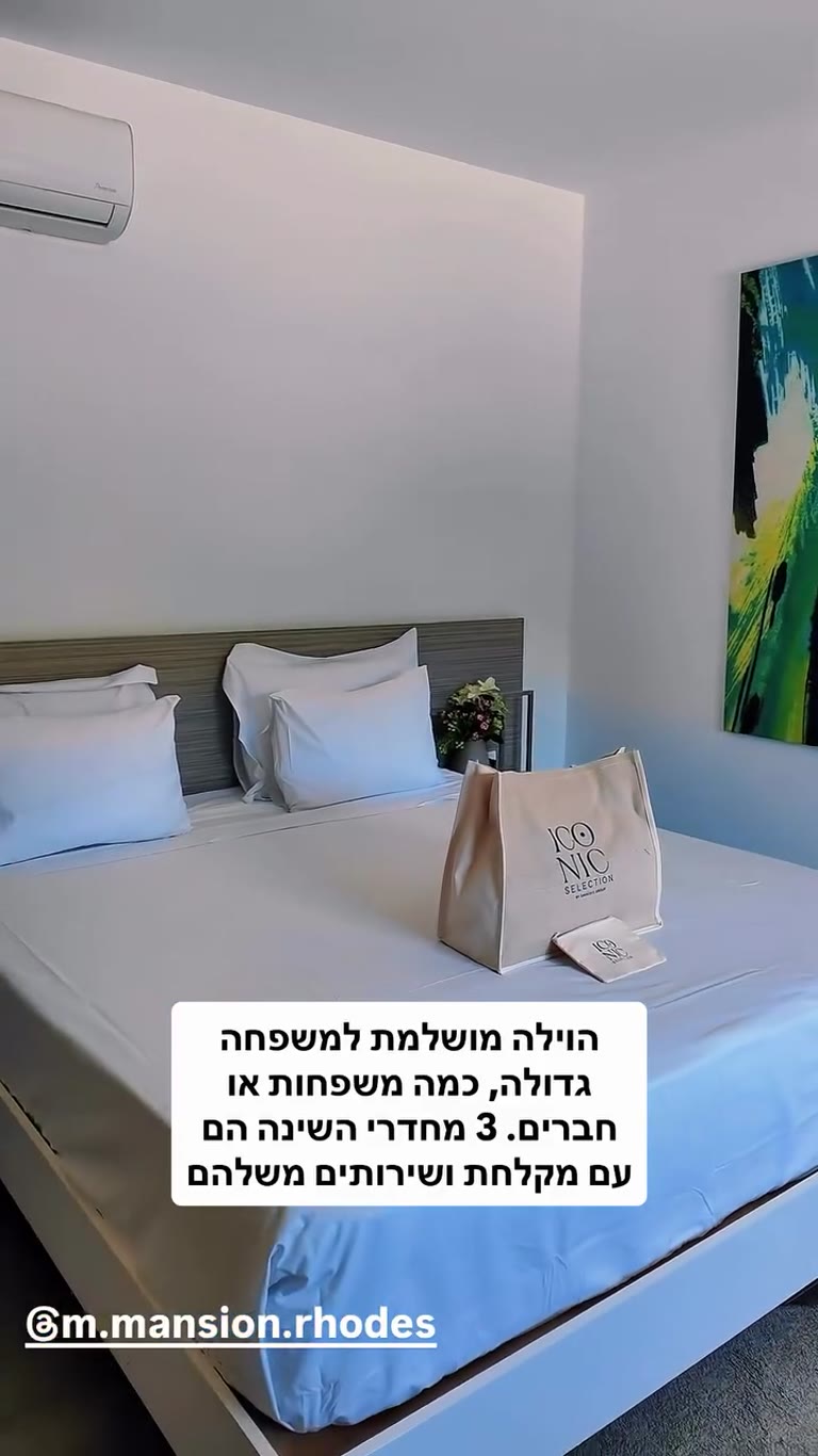 וילה M Mansion ברודוס – 3 חדרי שינה עם מקלחת