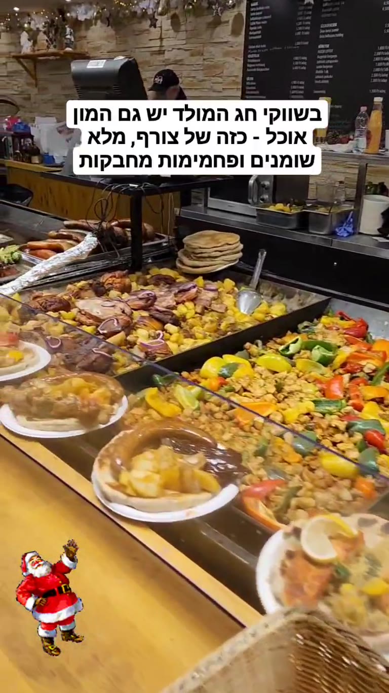 אוכל בשווקי חג המולד בבודפשט