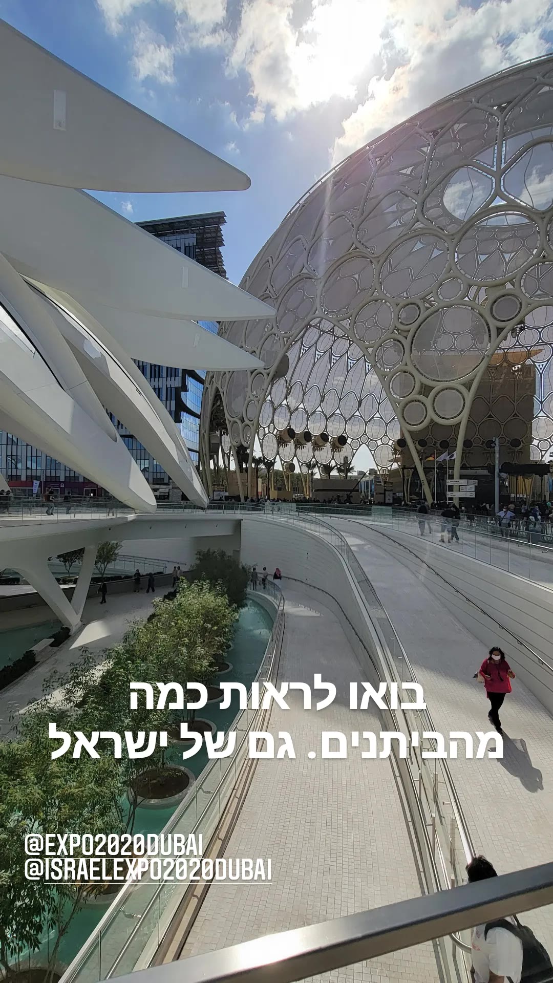 אקספו 2020 דובאי – סיור בביתנים, כולל הביתן הישראלי