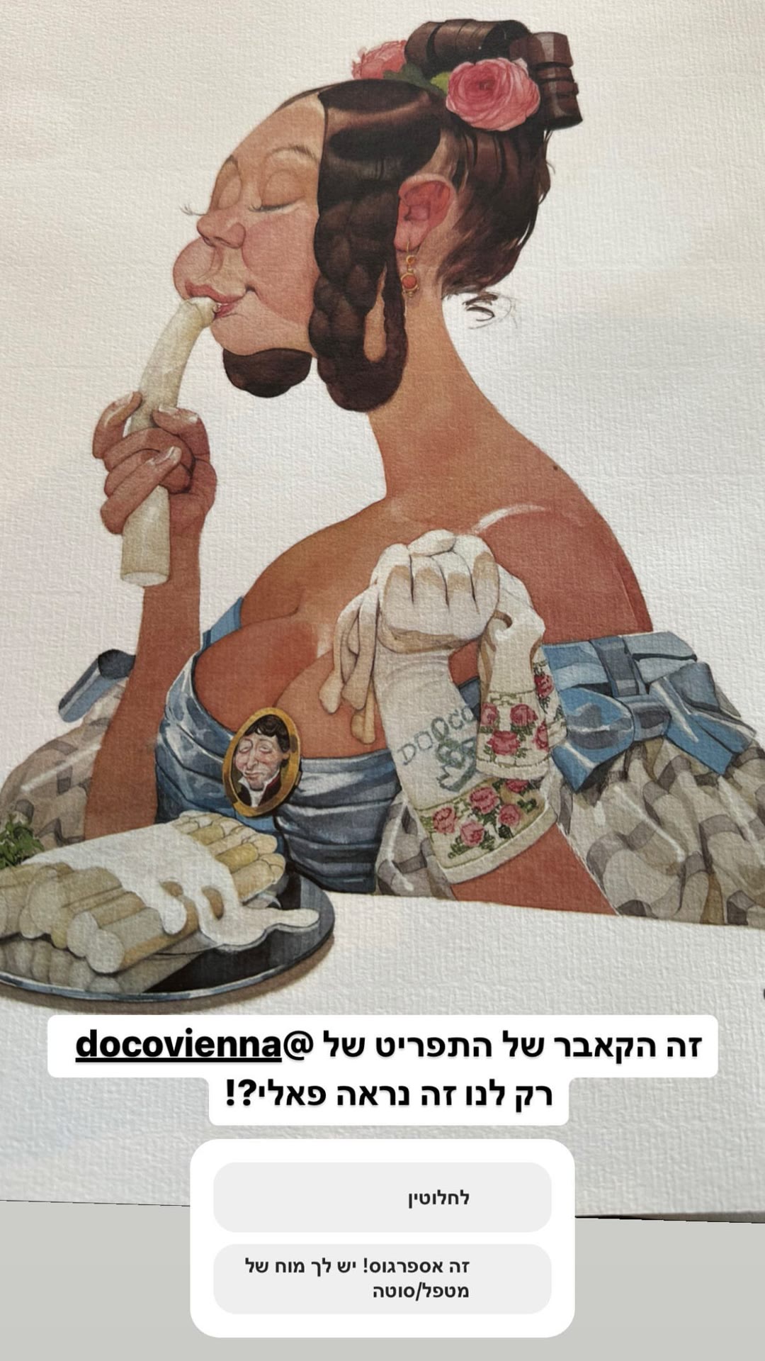 תפריט DO & CO וינה – אספרגוס או פאלי?