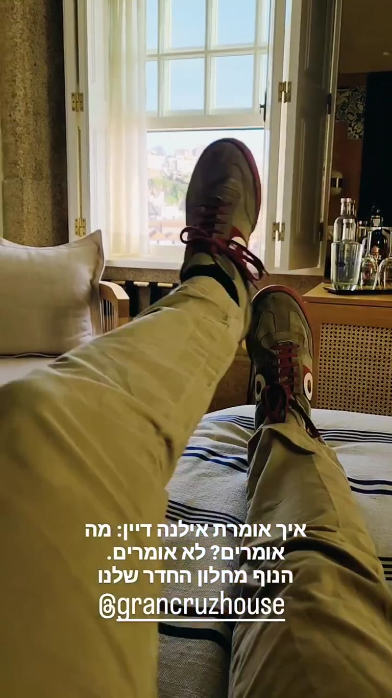 הנוף מהחדר ב-Gran Cruz House בפורטו