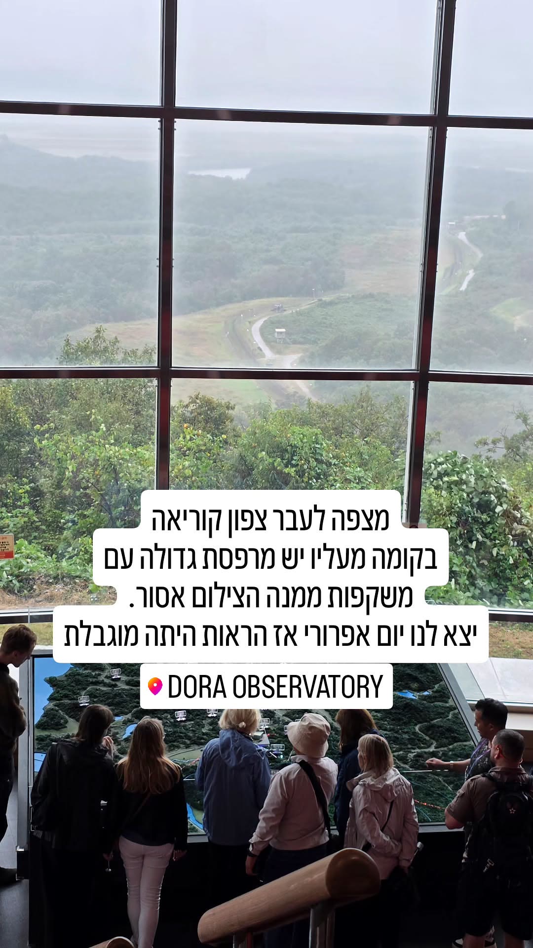 מצפה דורה – תצפית לצפון קוריאה