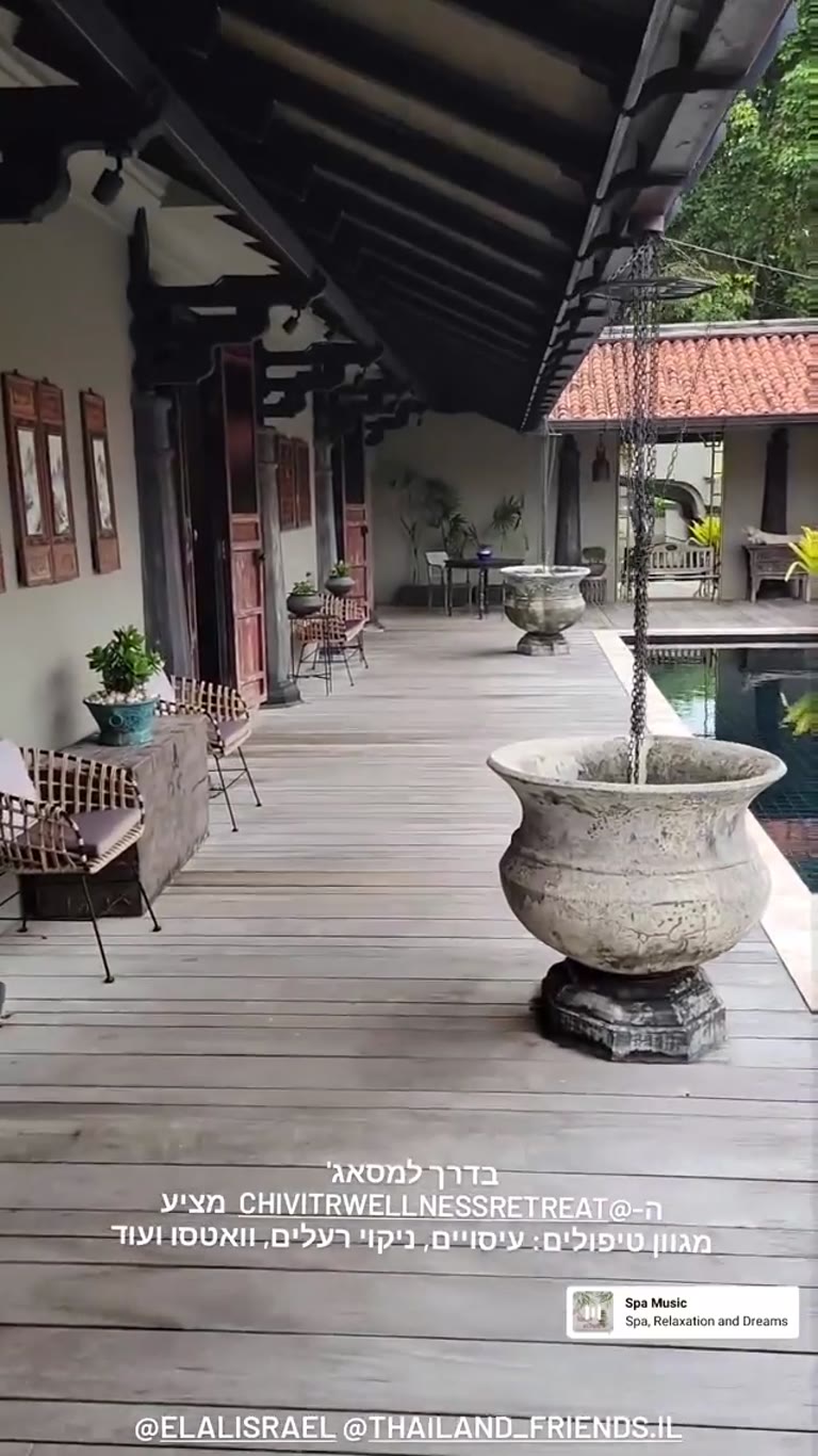 בדרך למסאז' ב-Chivitr Wellness Retreat בפוקט
