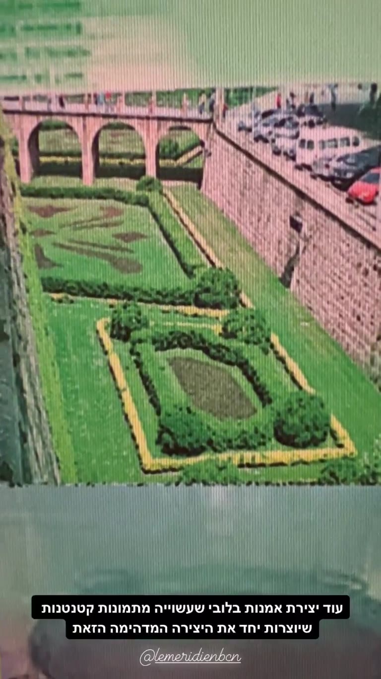 יצירת האמנות בלובי של Le Méridien Barcelona