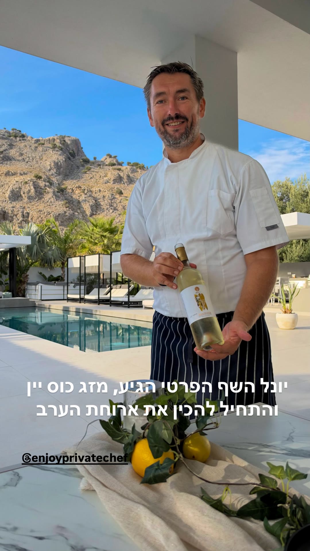 Private chef dinner at M Mansion villa, Rhodes