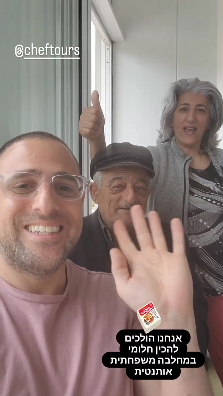סדנת חלומי במחלבה משפחתית בקפריסין