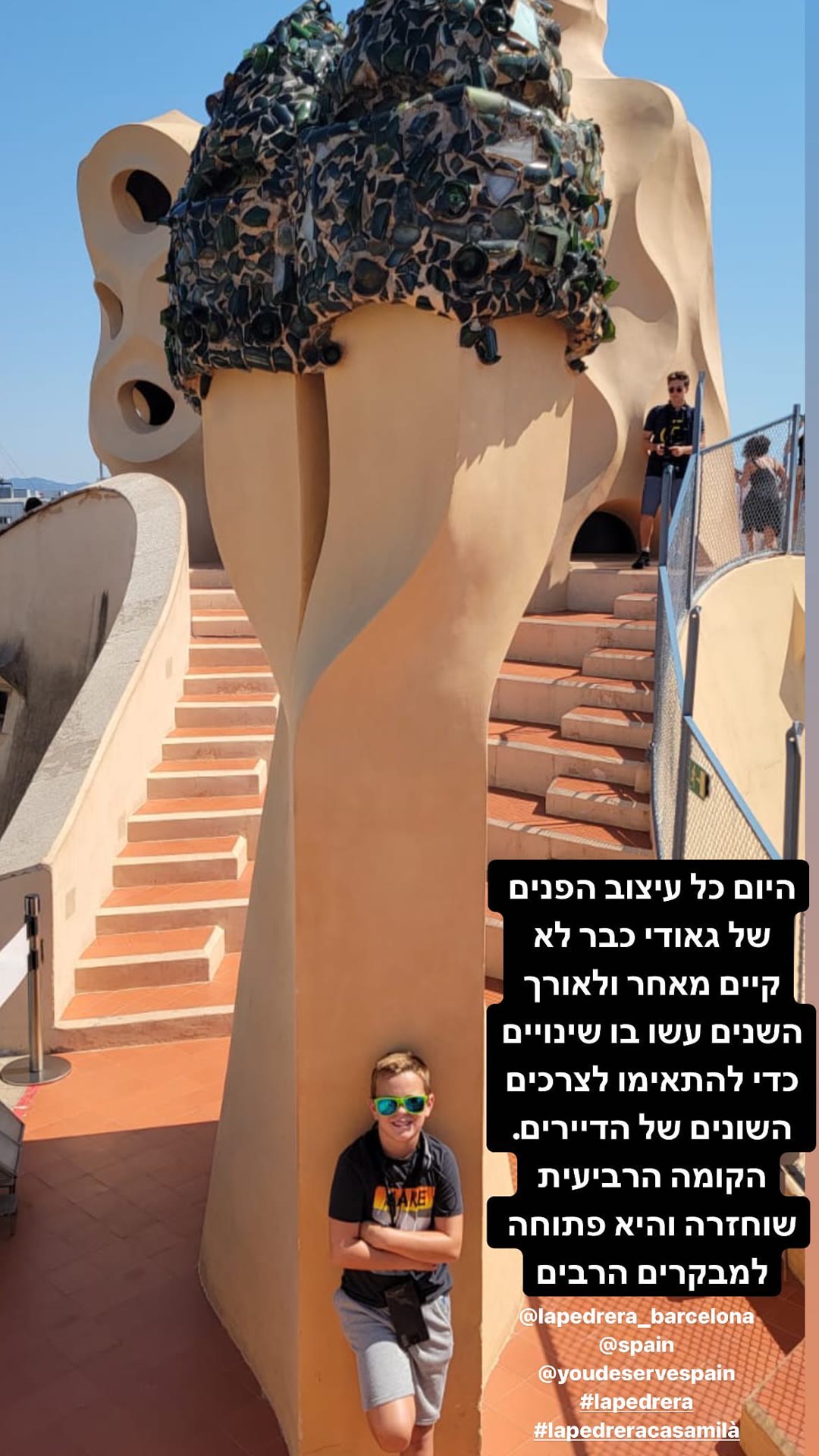 גג לה פדררה (Casa Milà) של גאודי בברצלונה
