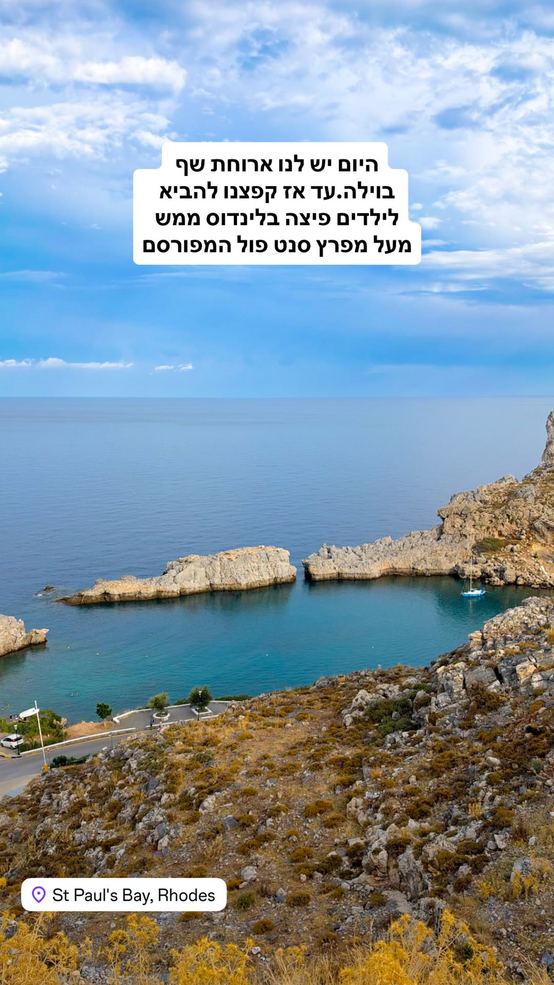 St Paul's Bay view from Lindos, Rhodes