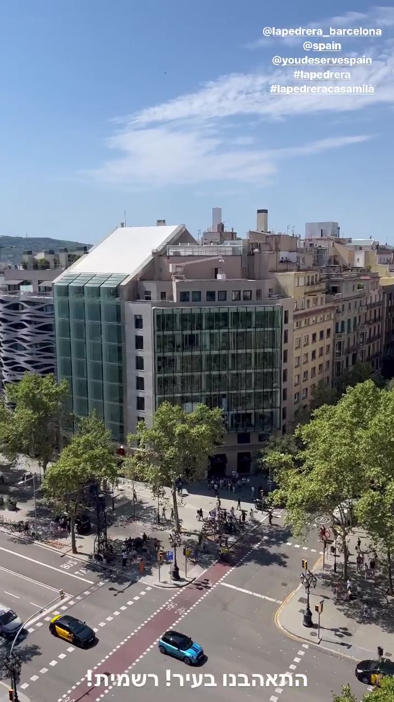 הגג של La Pedrera (Casa Milà) בברצלונה