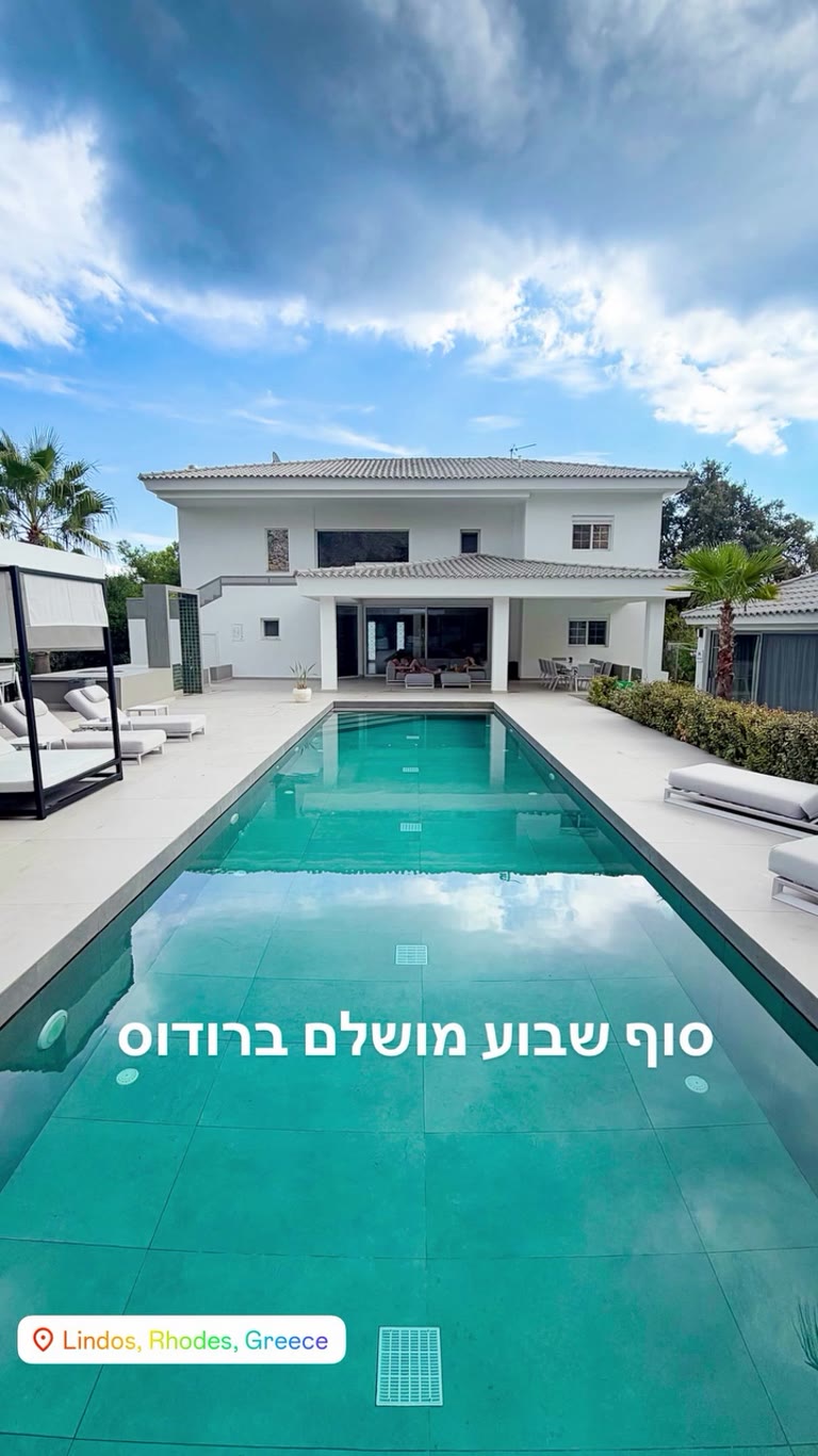 סוף שבוע מושלם בווילה M Mansion ברודוס