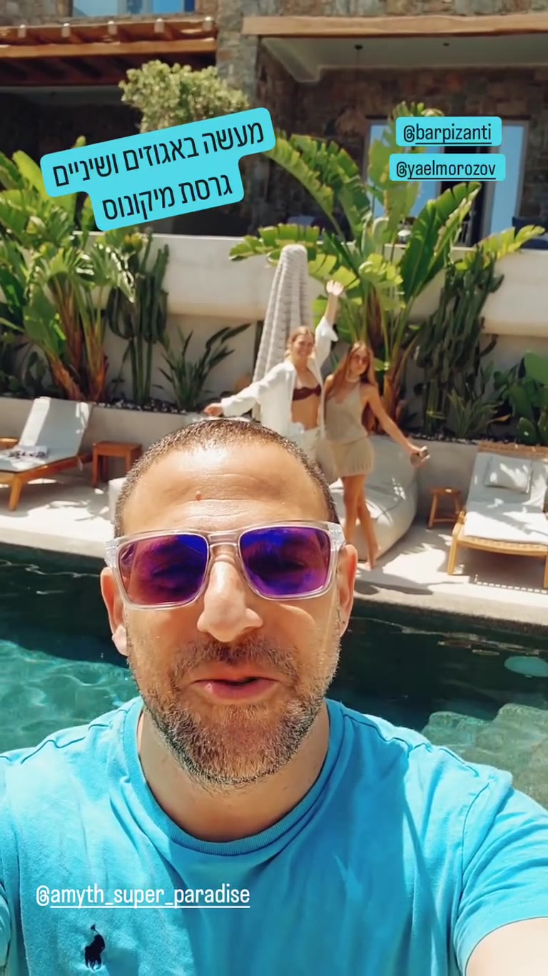 Amyth Super Paradise במיקונוס – על שפת הבריכה