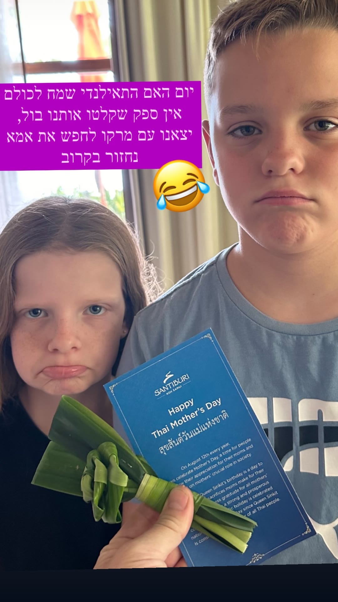 יום האם התאילנדי ב-Santiburi Koh Samui