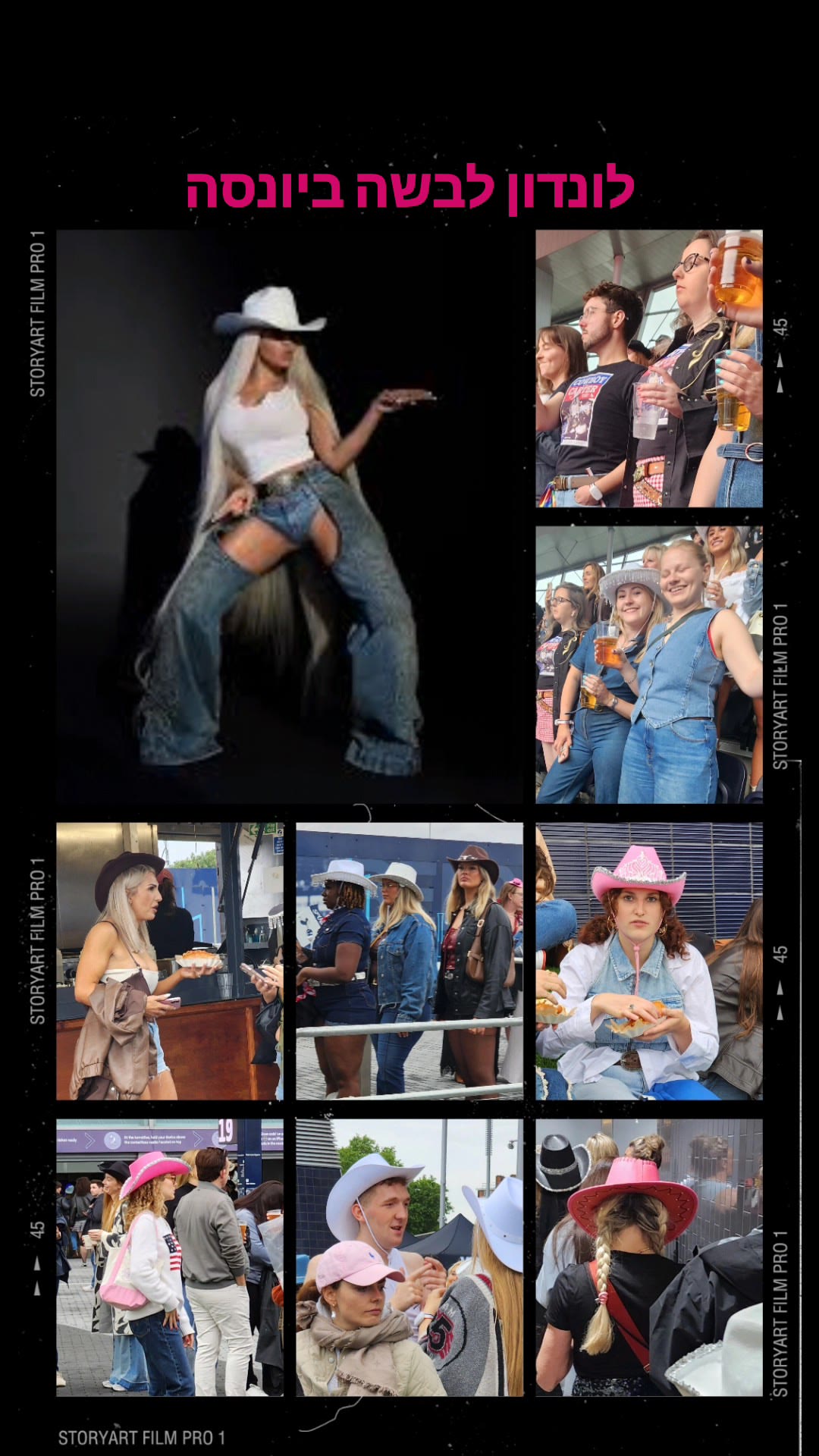לונדון לבשה ביונסה – הופעת Cowboy Carter