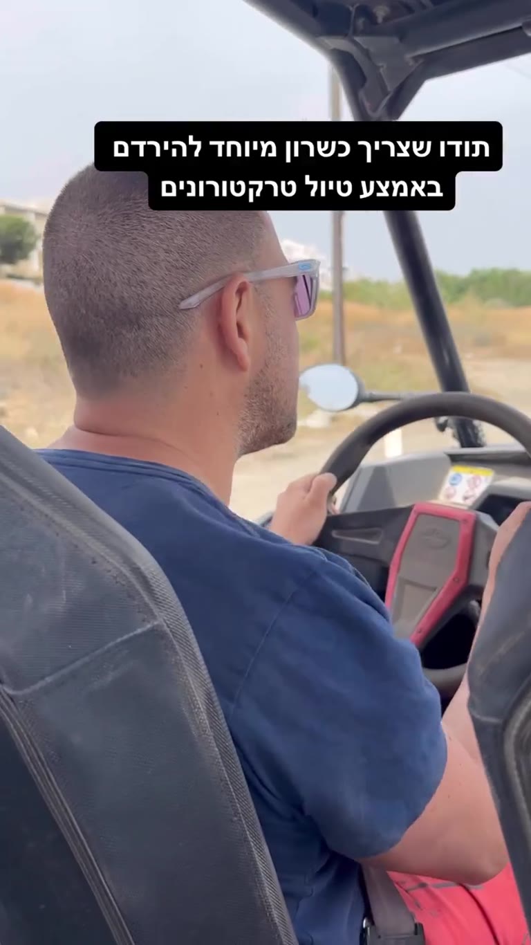 נרדמה באמצע טיול טרקטורונים בפאפוס