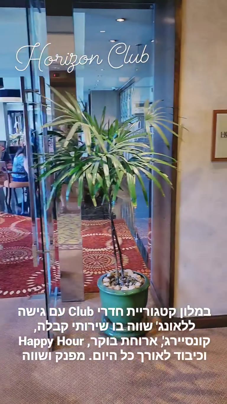 Horizon Club במלון Shangri-La Chiang Mai