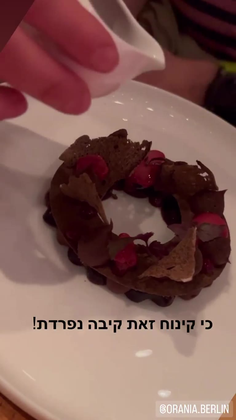 קינוח שוקולד ופירות יער ב-Orania.Berlin