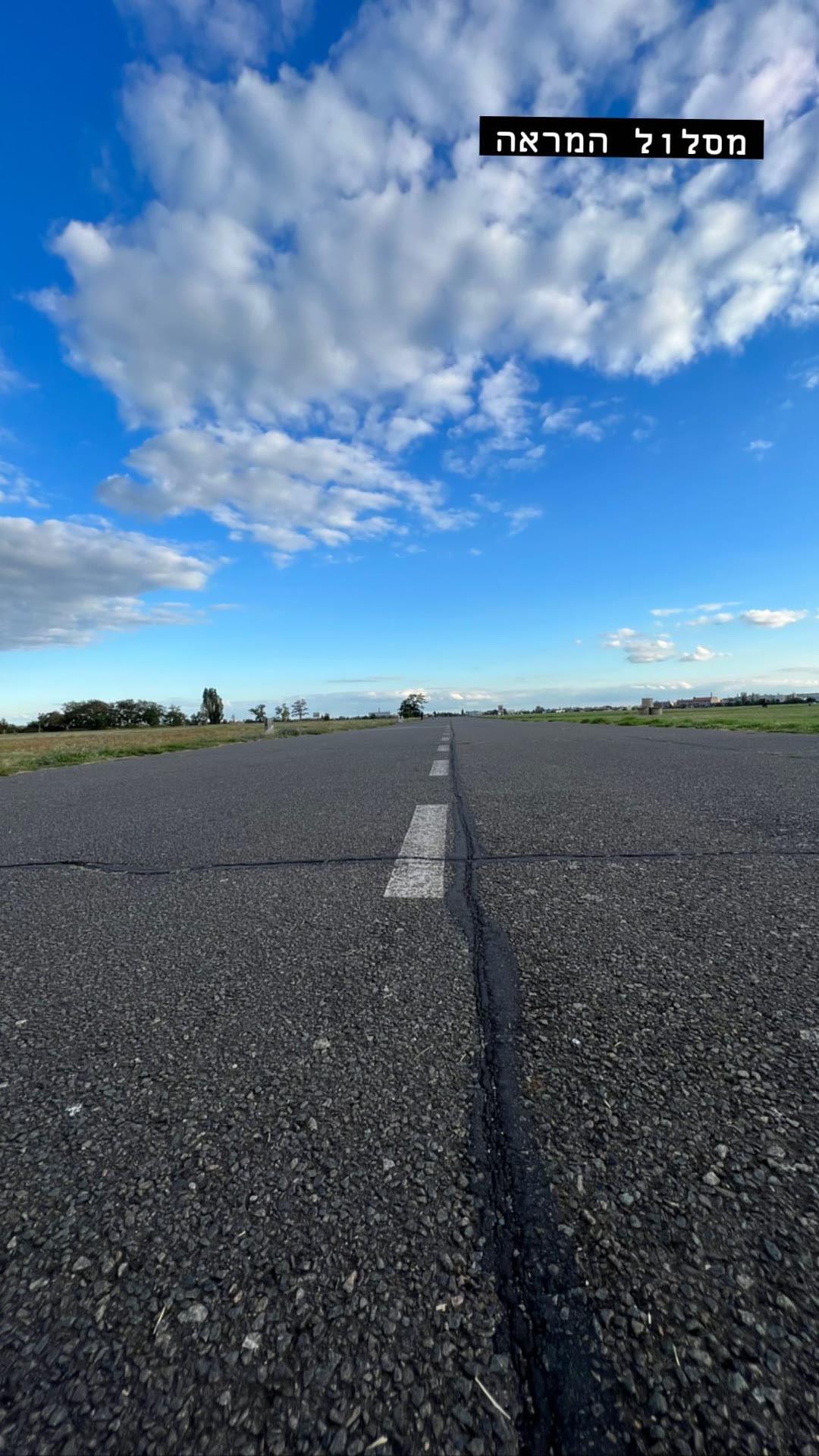 מסלול ההמראה של Tempelhofer Feld בברלין