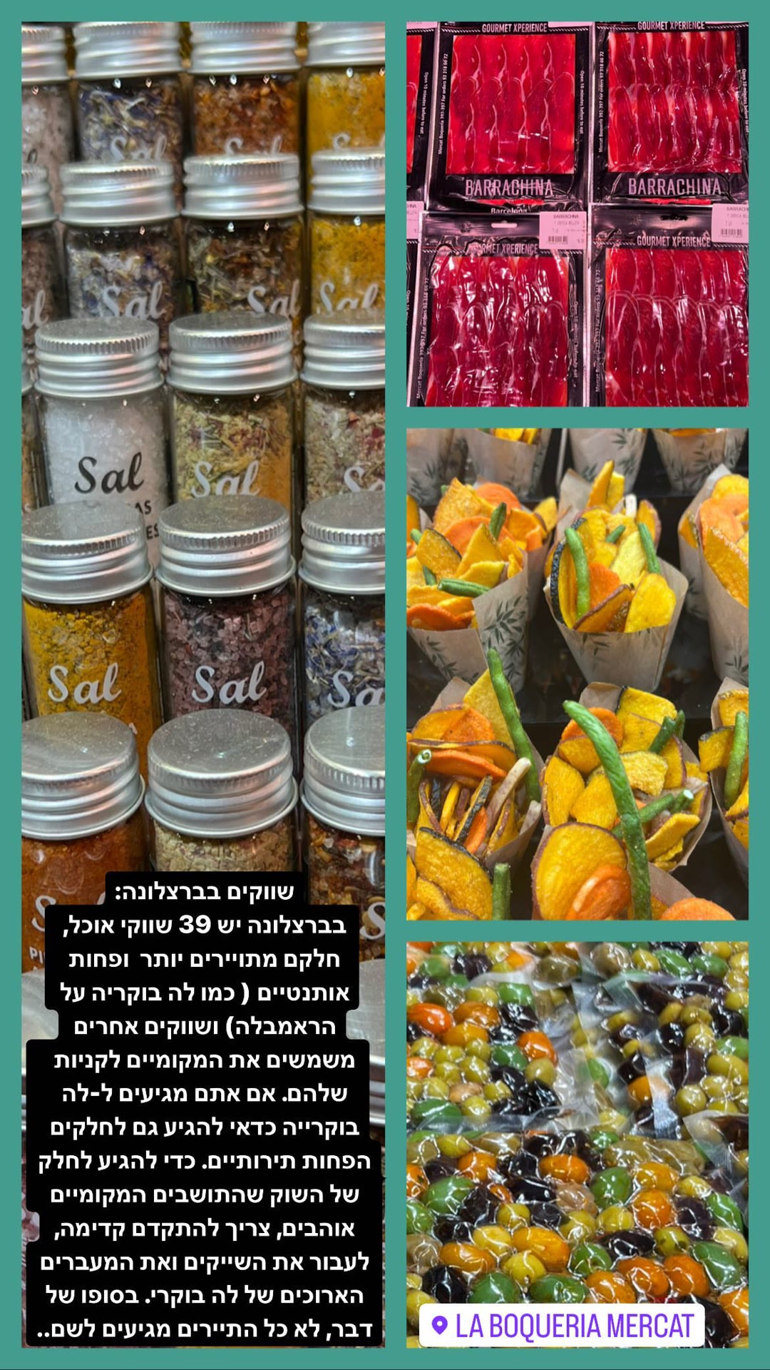 לה בוקריה בברצלונה: לכו לחלק של המקומיים