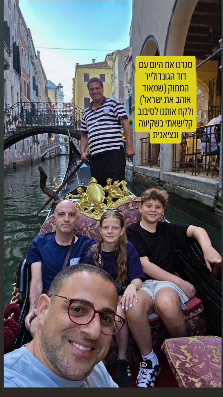 שייט גונדולה בשקיעה בוונציה